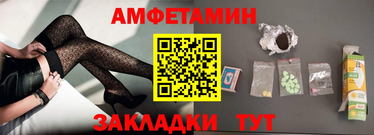 Cocaine  Вход с VPN  A-PVP СК кристаллы  Меф МЯУ МЯУ   ГАШИШ  MDMA  Каменск-Уральский  Канабис 
