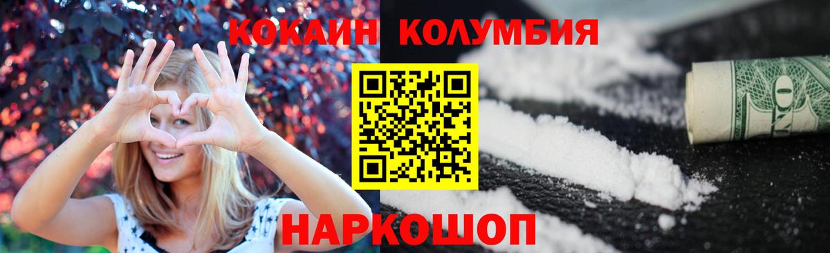 Кокаин Боливия Каменск-Уральский