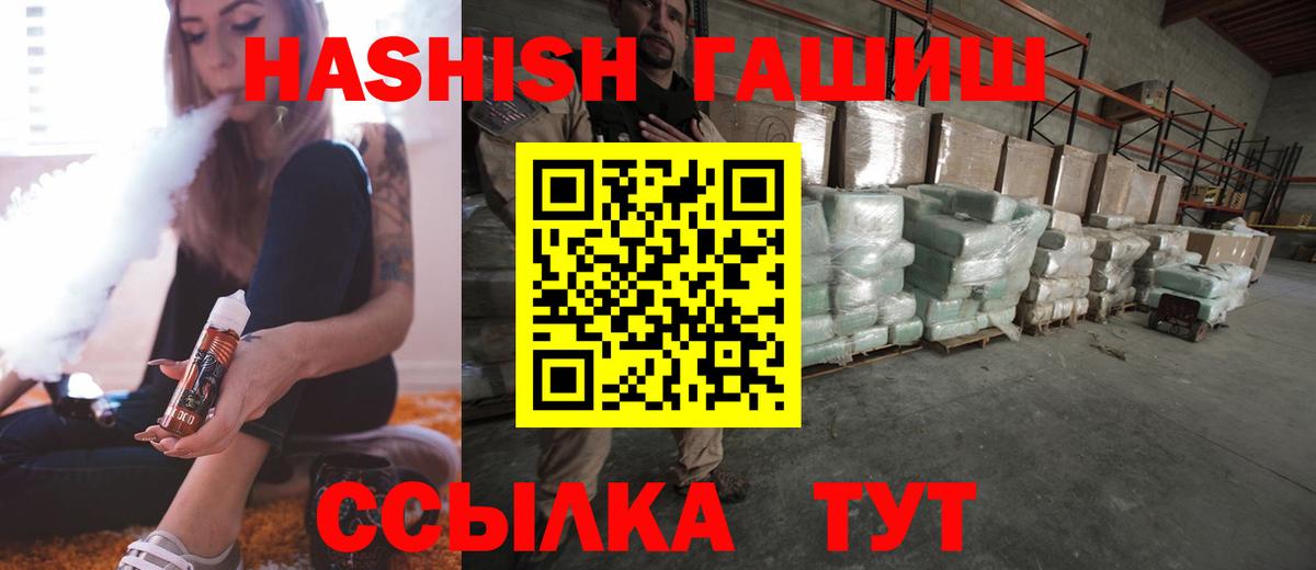 Гашиш Изолятор Каменск-Уральский