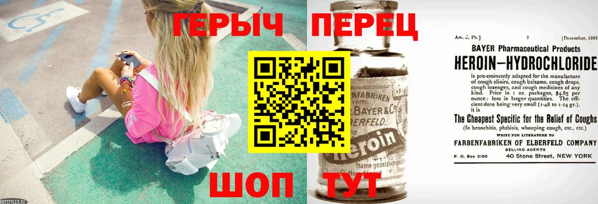 ГЕРОИН афганец Каменск-Уральский