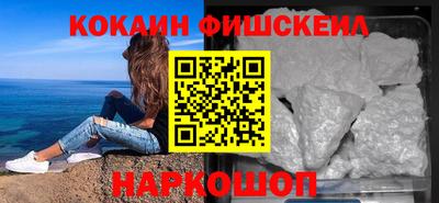 меф VHQ Краснознаменск