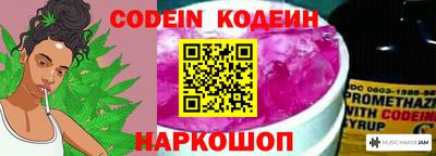мефедрон VHQ Краснодар