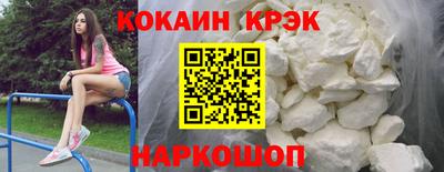 марихуана Краснокаменск