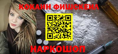 меф VHQ Краснознаменск