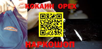 мефедрон VHQ Краснодар