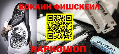 марихуана Краснокаменск
