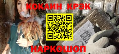 меф VHQ Краснознаменск