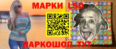 марихуана Краснокаменск