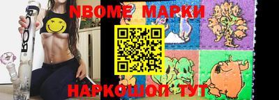 мефедрон VHQ Краснодар