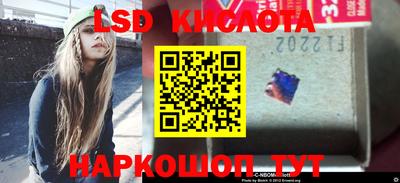мефедрон VHQ Краснодар
