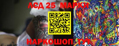 мефедрон VHQ Краснодар