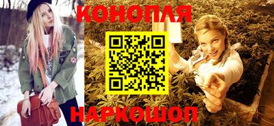 мефедрон VHQ Краснодар