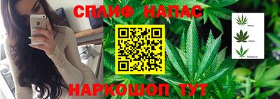 меф VHQ Краснознаменск