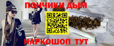 мефедрон VHQ Краснодар