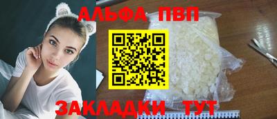 марихуана Краснокаменск