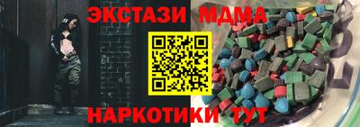 меф VHQ Краснознаменск