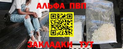 меф VHQ Краснознаменск