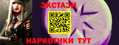 мефедрон VHQ Краснодар