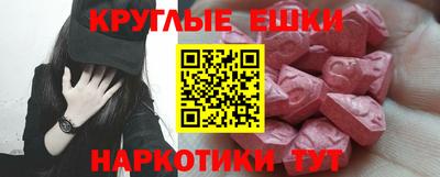 мефедрон VHQ Краснодар