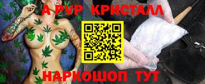 меф VHQ Краснознаменск