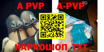 мефедрон VHQ Краснодар