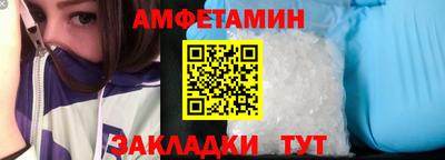 мефедрон VHQ Краснодар