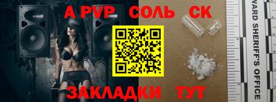 мефедрон VHQ Краснодар