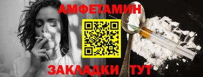 мефедрон VHQ Краснодар