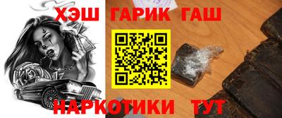 меф VHQ Краснознаменск