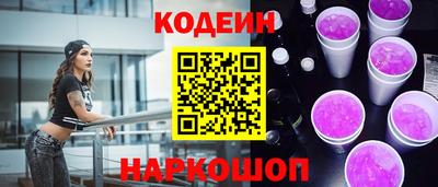 мефедрон VHQ Краснодар