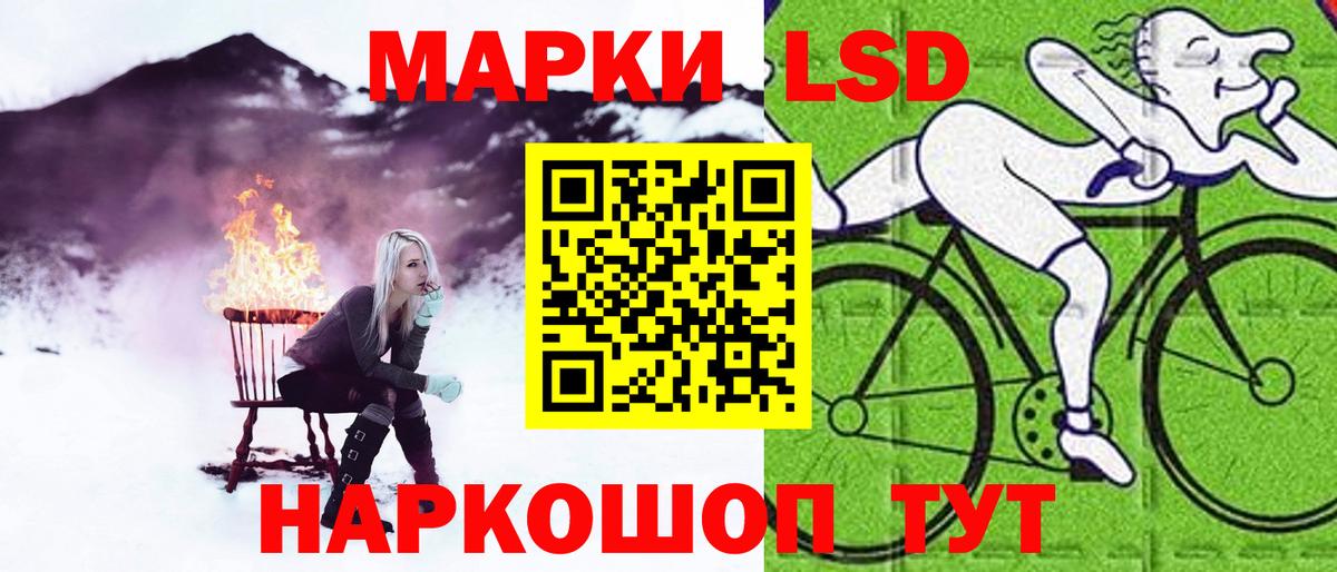 Лсд 25 экстази ecstasy  Вход с VPN  Каменск-Уральский  ЛСД экстази ecstasy 
