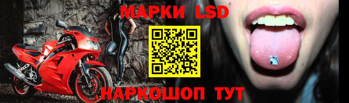 LSD-25 экстази кислота Каменск-Уральский