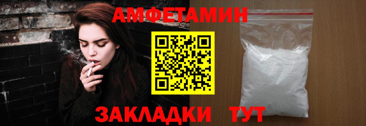 Каменск-Уральский  Первитин Methamphetamine  Вход с VPN 