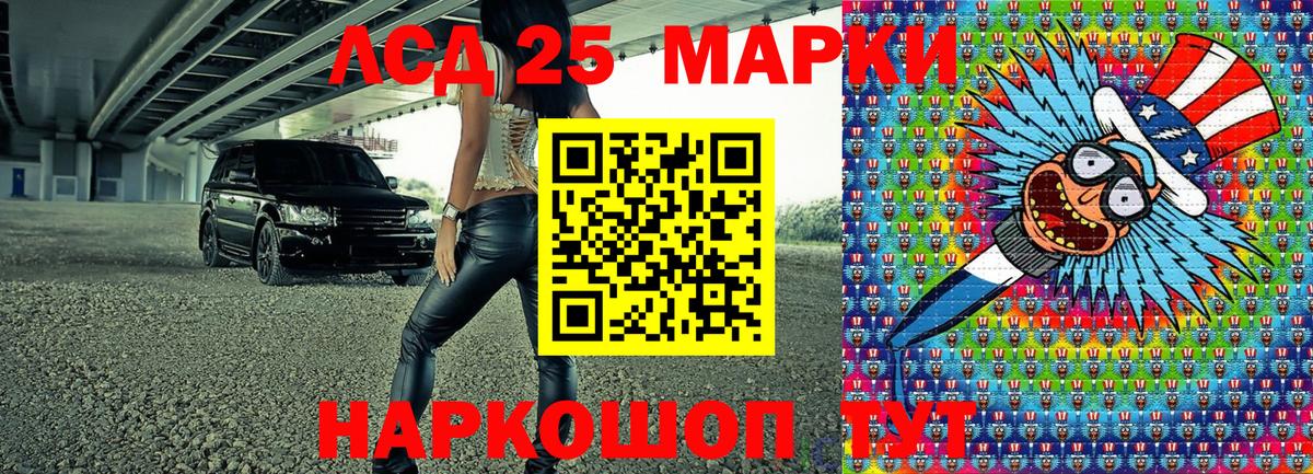 Наркотические марки 1500мкг  Вход с VPN  Марки N-bome  Наркотические марки 1500мкг  Каменск-Уральский 