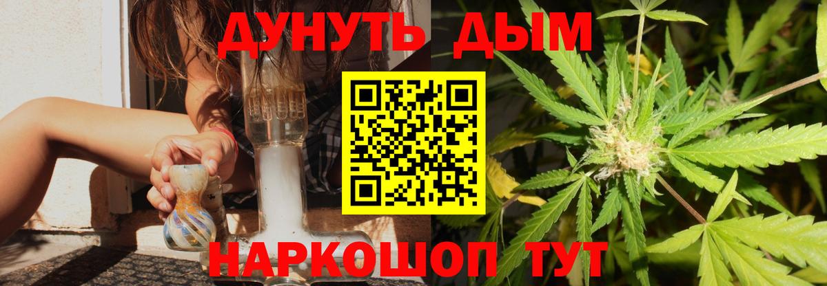 Марихуана White Widow Каменск-Уральский